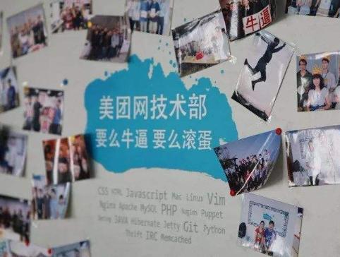 美团工程师回应“频繁定位” 律师回应也来了