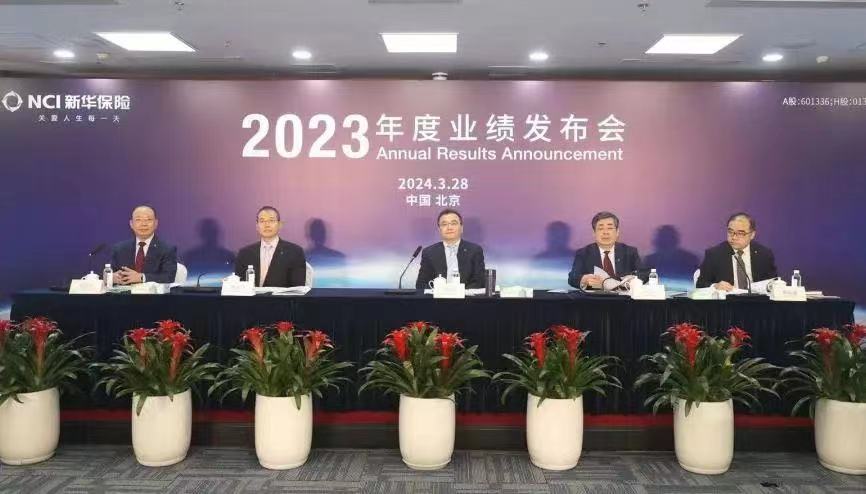 多家上市银行去年代销保险保费收入同比增长