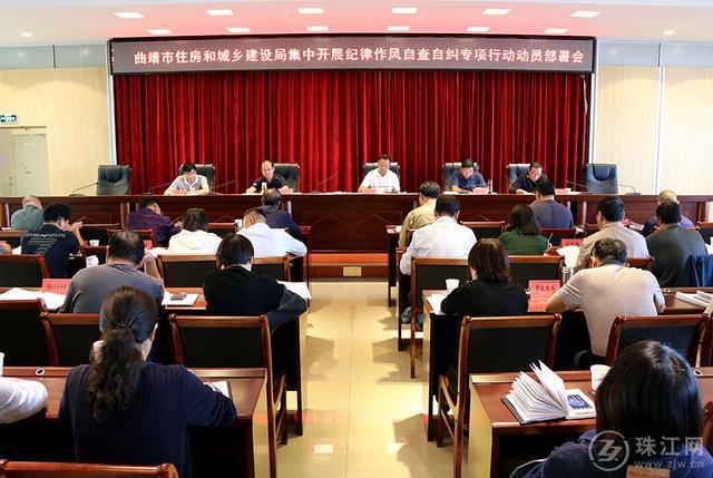 北京市商业银行服务价格行为自查自纠动员部署会召开