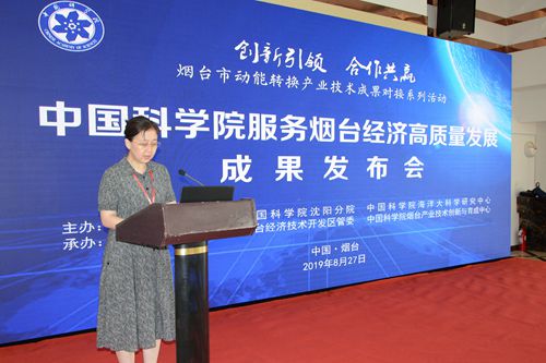以高水平科普助力高质量发展——中国科学院第20届公众科学日活动启动