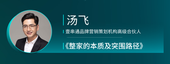 对话未来商业 | 夸父炸串袁泽陆：唯有数字化能重塑小吃 餐饮行业迎10年资本化红利