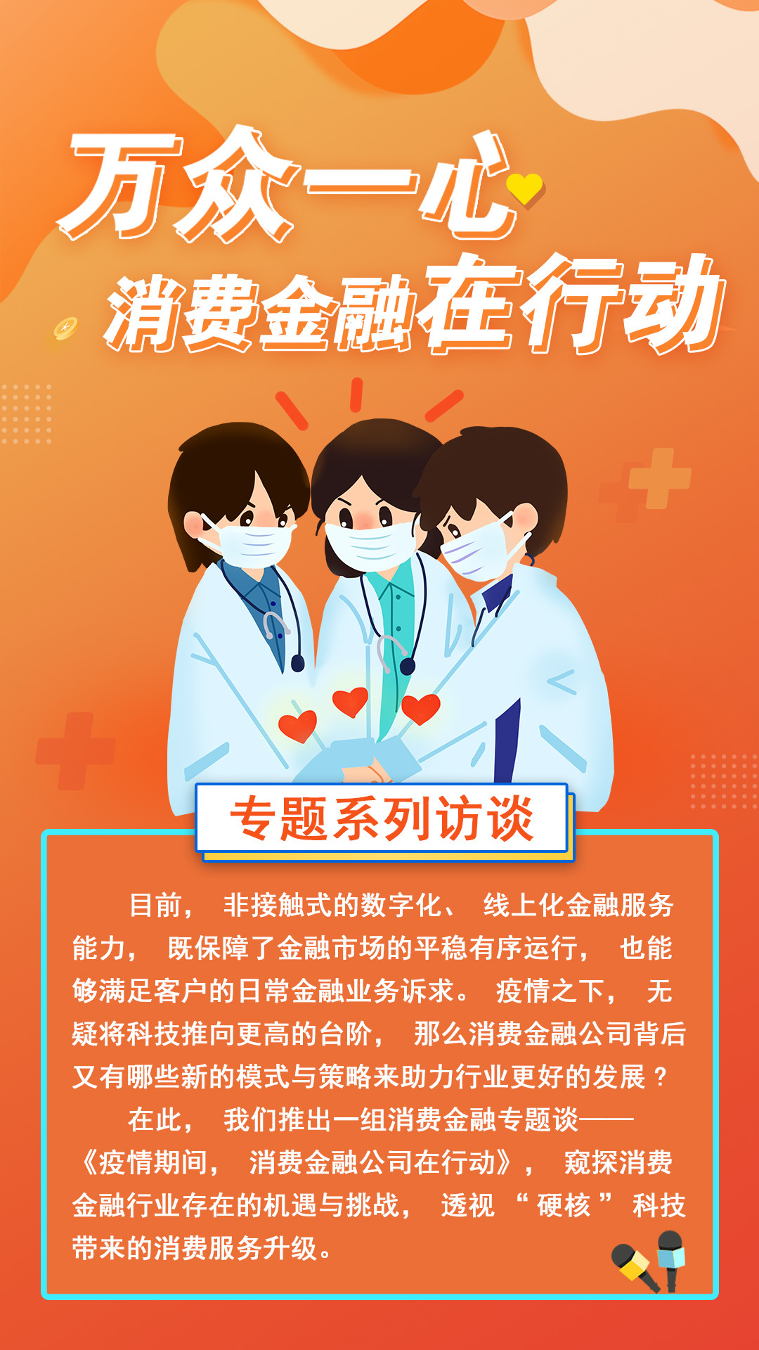 发现1001热评｜ 是年轻消费力，也是时代的消费力