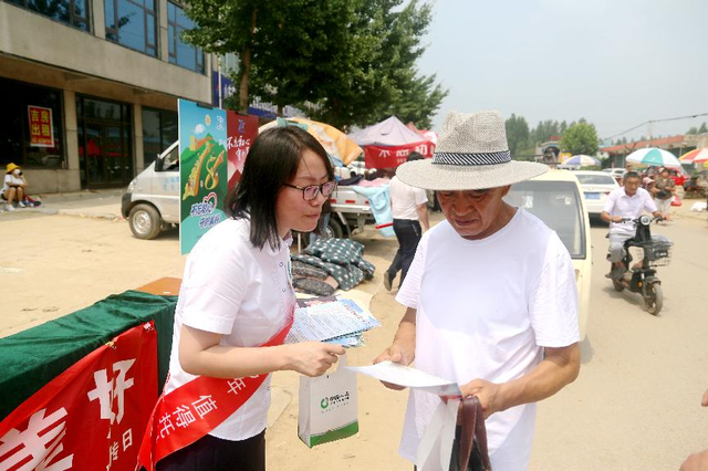 众安保险：全面开展“7.8全国保险公众宣传日”系列活动