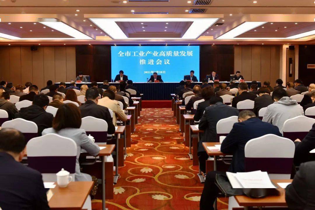 打造卓越资管公司 推动高质量发展