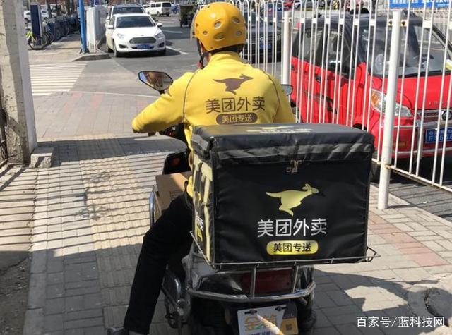 减轻餐饮商家压力 美团发布六项举措：困难中小商户佣金5%封顶