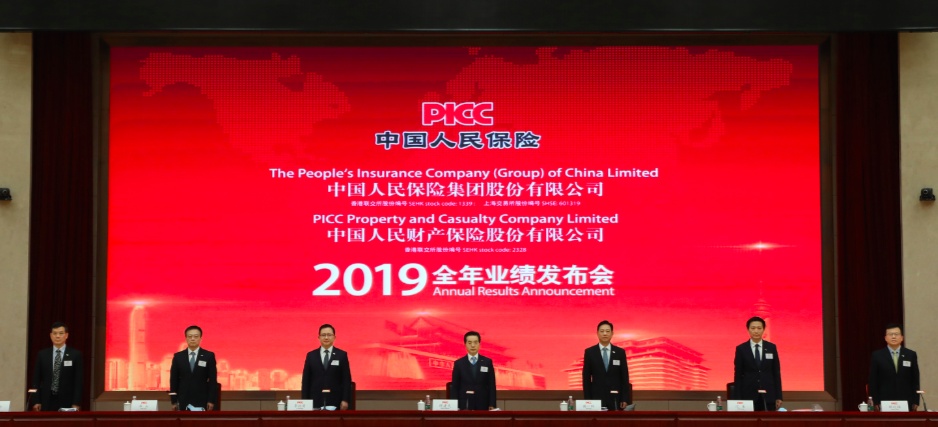 中国人保携手中网 助力中国网球高质量发展