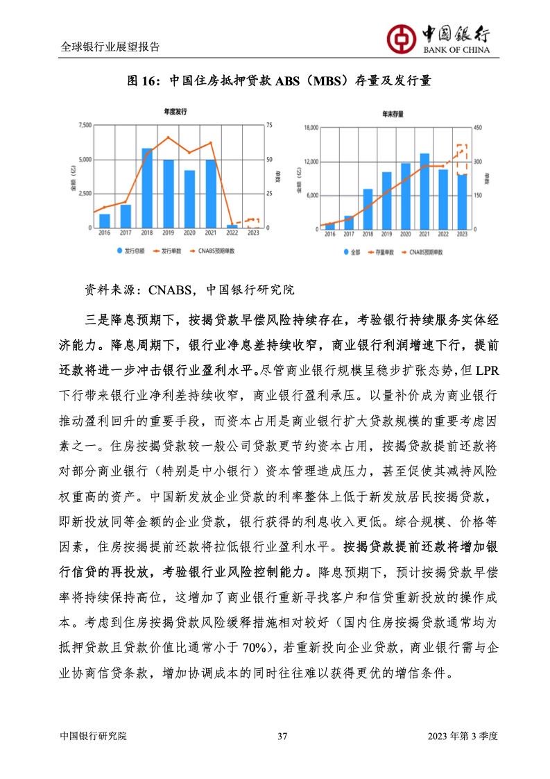 世贸组织：三季度全球货物贸易保持复苏态势