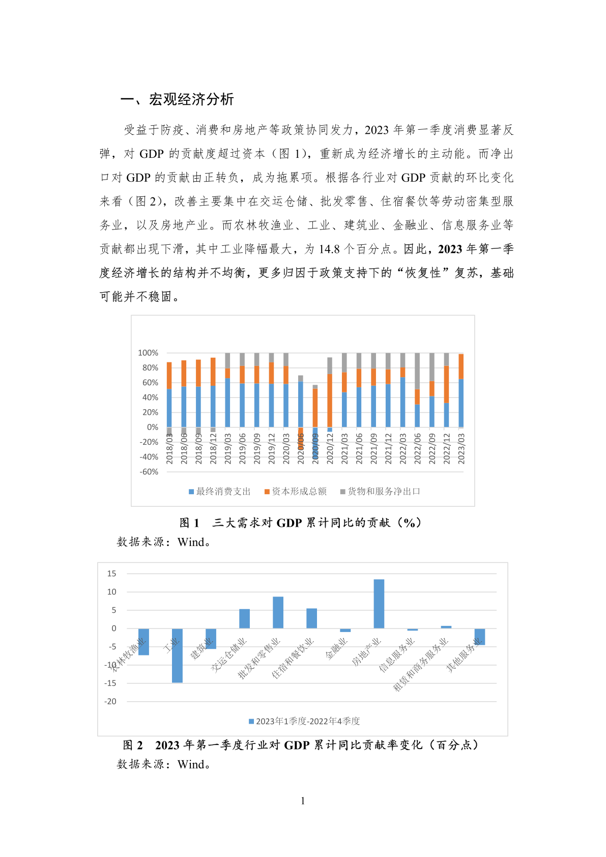 世贸组织：三季度全球货物贸易保持复苏态势