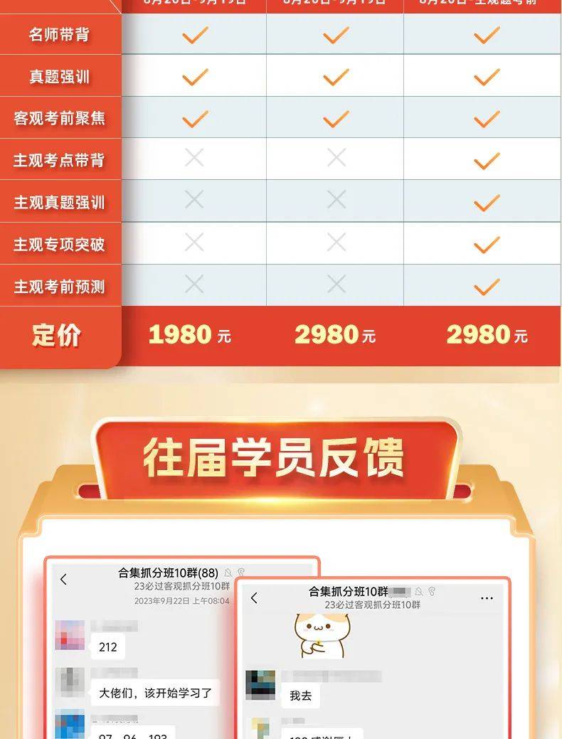 “抓住这根救命稻草” “上海团长”能让社区团购重生吗？
