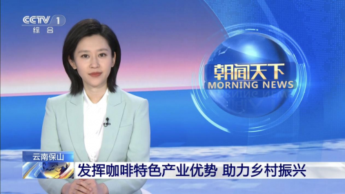 玉米期货恢复上市二十载 服务产业高质量发展