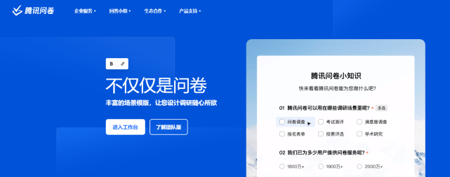 流量力和氪金力是真人主播的8~10倍？万名数字虚拟人批量商业化来了