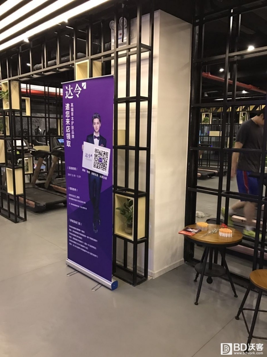 FEELINGME私教馆数量超110家 乐刻启动多品牌战略抢线下健身市场