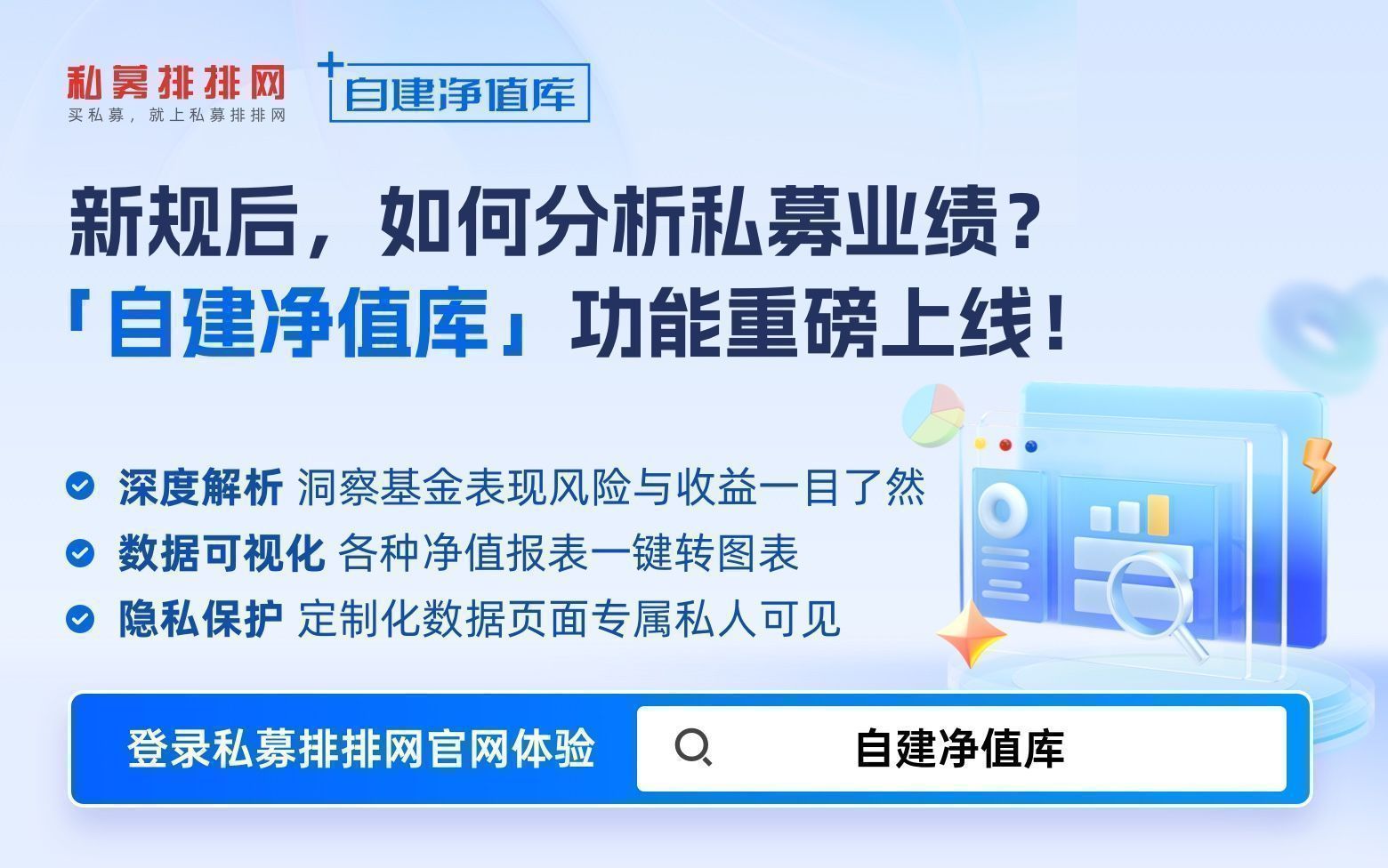 高位调整不改积极预期 一线私募看好A股结构性机会