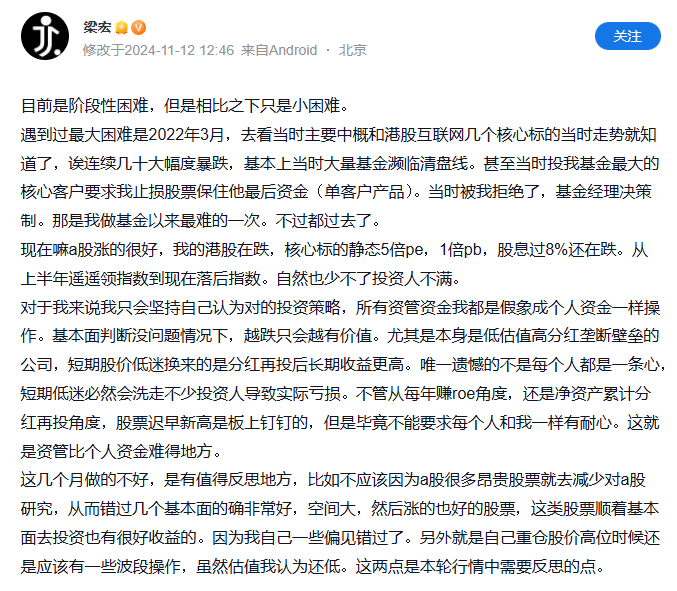 高位调整不改积极预期 一线私募看好A股结构性机会