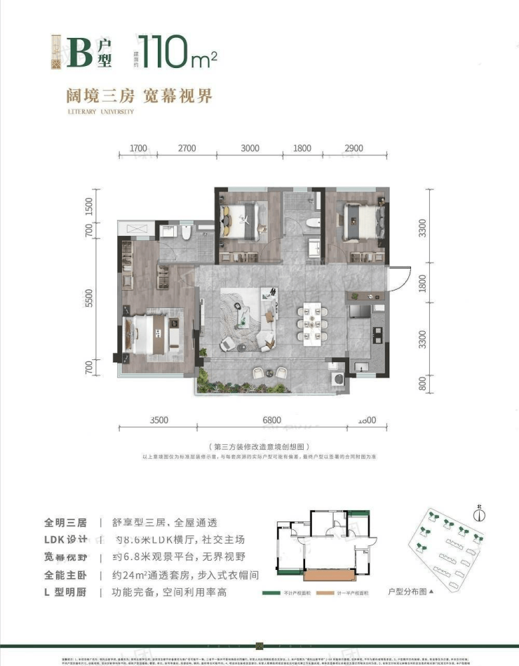 多省公布"白名单"项目新进展，哈尔滨延长购房补贴期