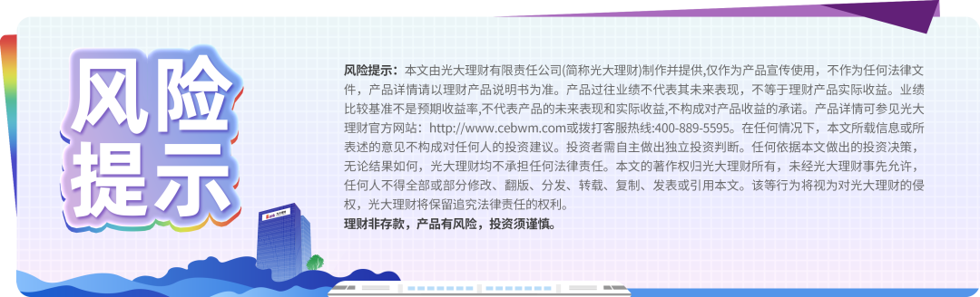 光大理财股票投资部总经理梁珉：建议拓宽银行理财销售渠道 促进长线资金入市