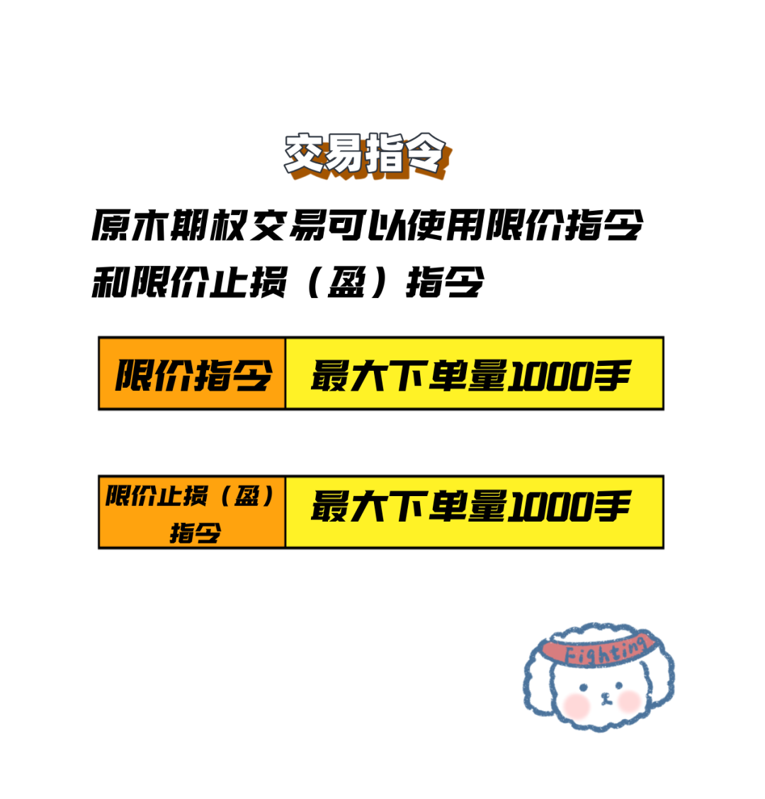 原木期权成功亮相 更好满足木材企业个性化风险管理需求