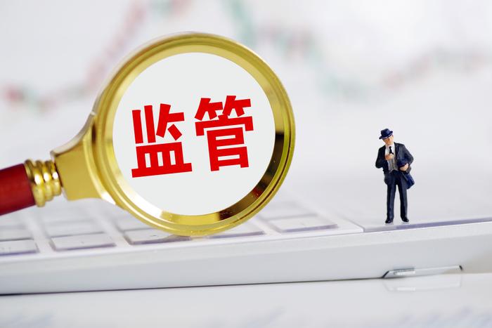 中国证监会发布8项金融行业标准