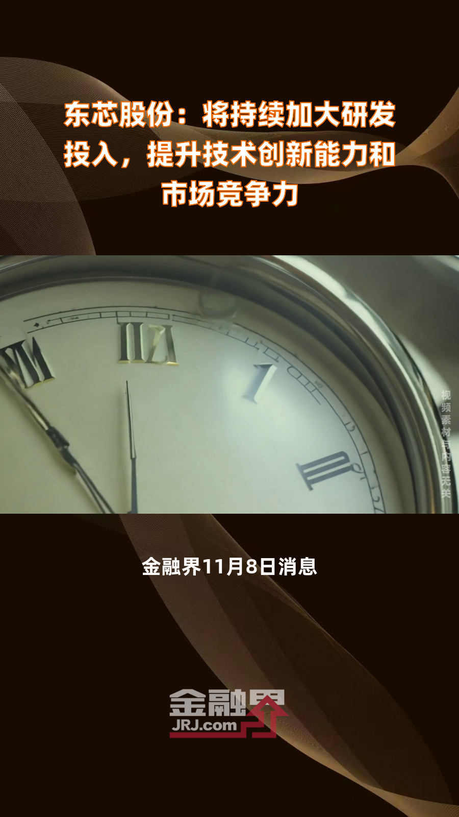 通用股份继续推进有竞争力的生产基地选址