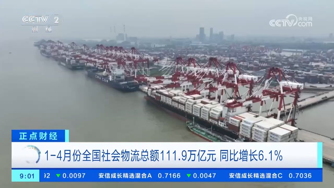 需求回升 稳中有进——11月份我国物流业相关数据分析