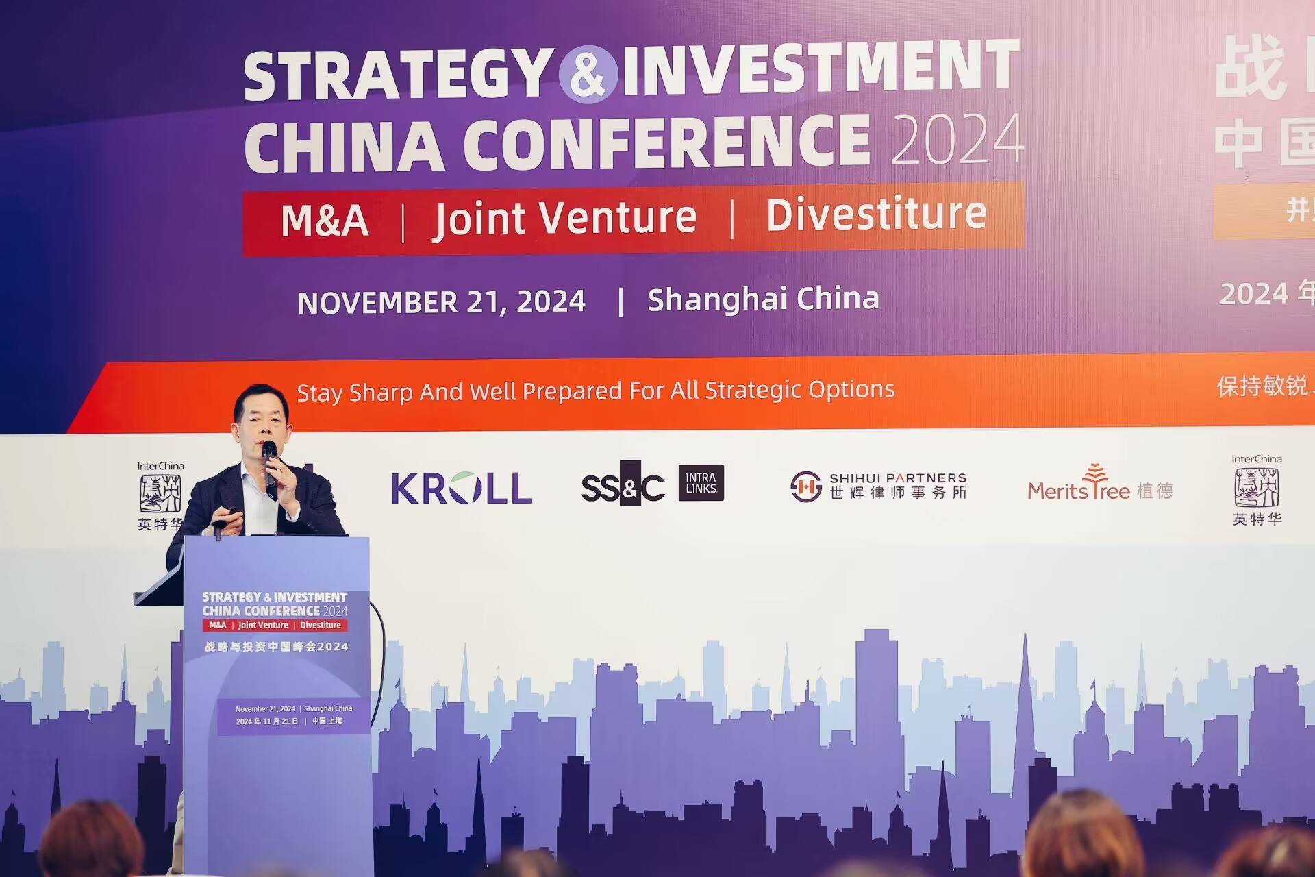 易成新能：坚定不移推进战略化并购
