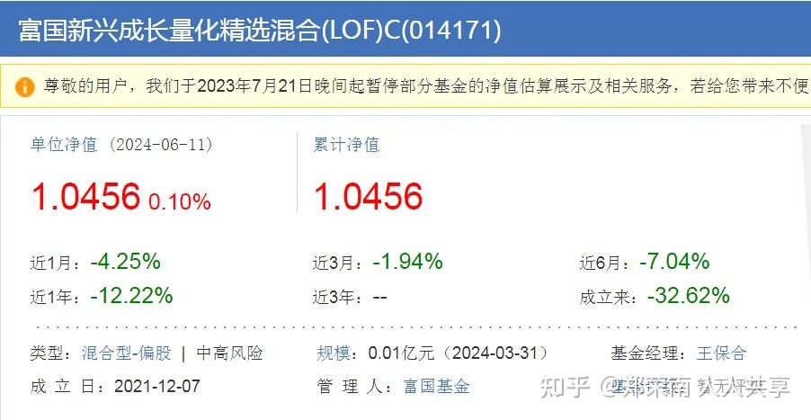 保险公司发债规模连续两年超千亿