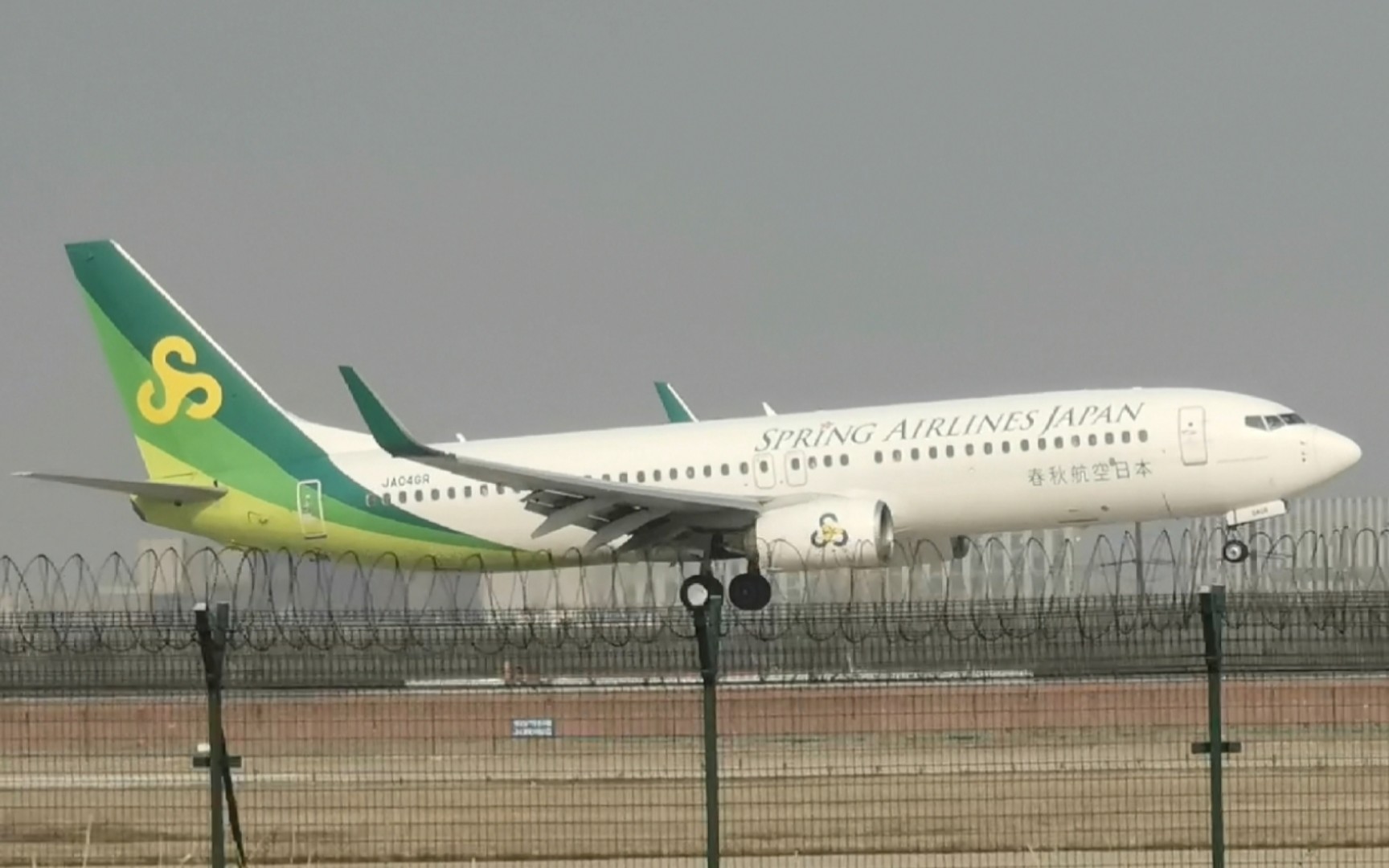 “空中车险”正在起飞