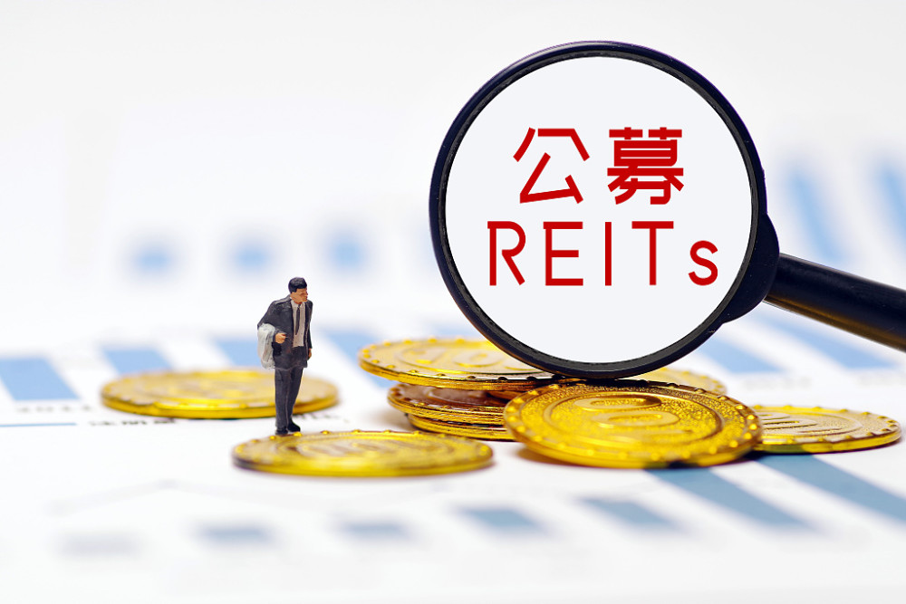 REITs产品加速上新 高分红吸引险资布局