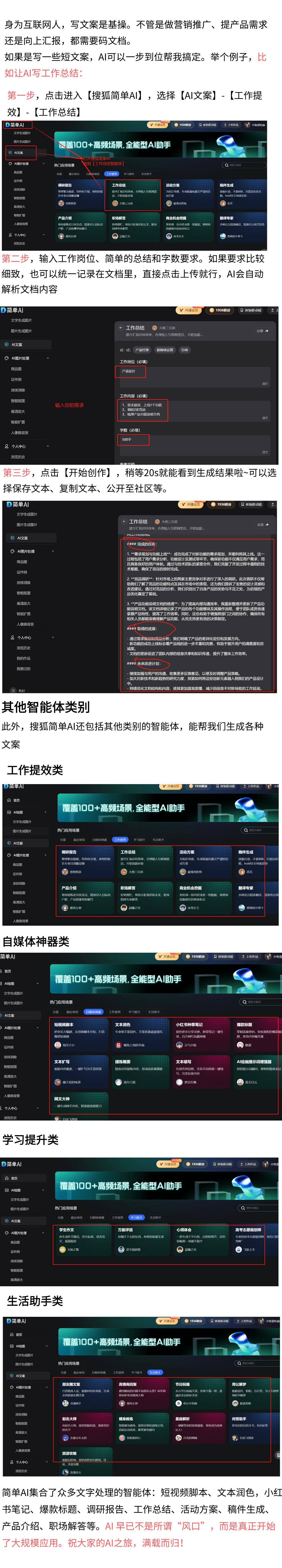 DeepSeek-R1大模型爆火 万兴科技正评估应用侧落地机会