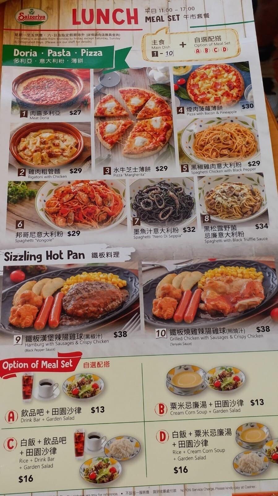Q2营收同比下降超74%，精简预制菜项目：趣店转型“一年魔咒”再现？
