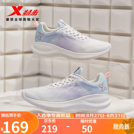 醉翁之意只为“飞一般的感觉”？继李宁后，特步也入局咖啡了