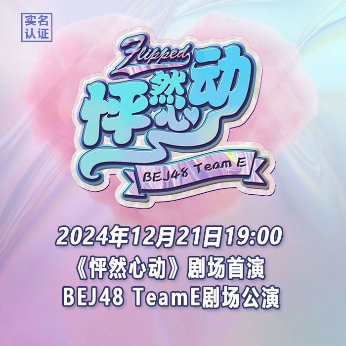 “从开幕日连订到决赛日” 世界杯酒店爆满：全国影音房数量单月激增40%