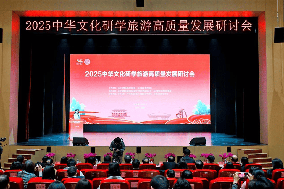 2025年全国文化和旅游消费促进活动启动