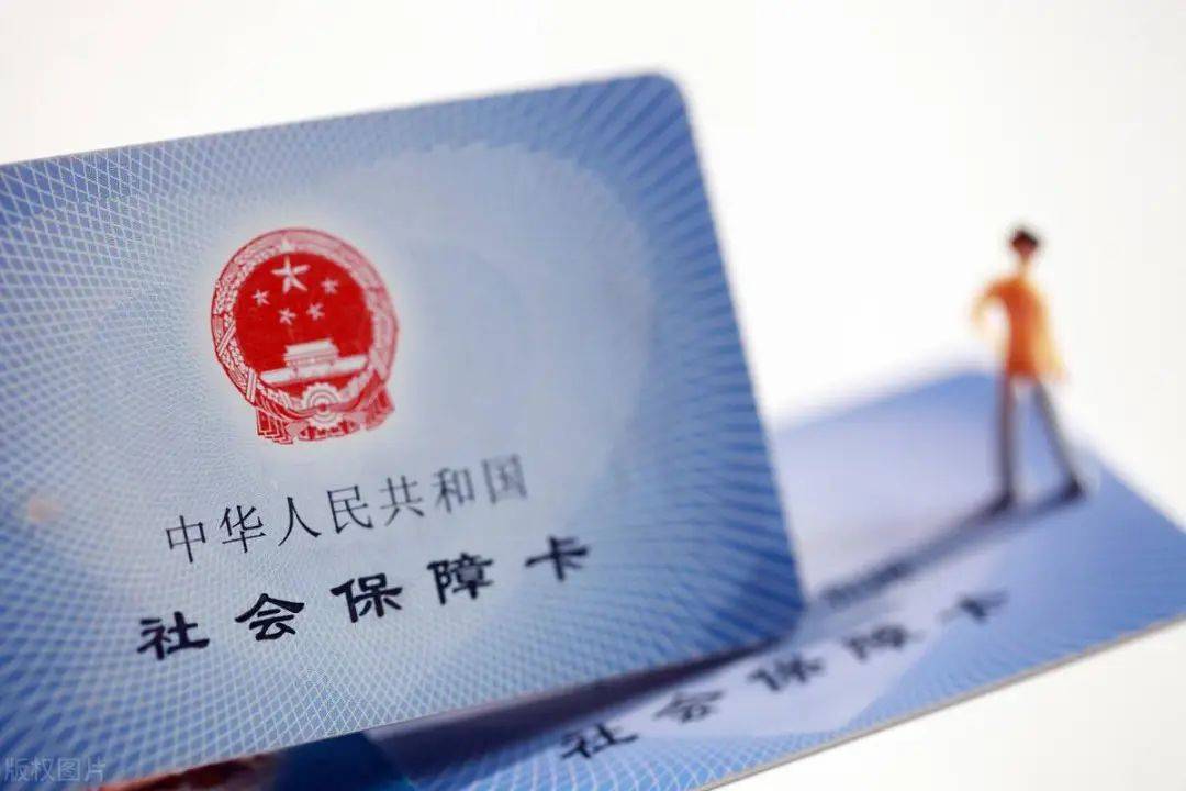 “6省（区）1地”携手推进社会保障卡居民服务“一卡通”