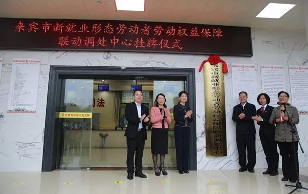 北京金融法院:加强新业态劳动者保险权益的司法保障