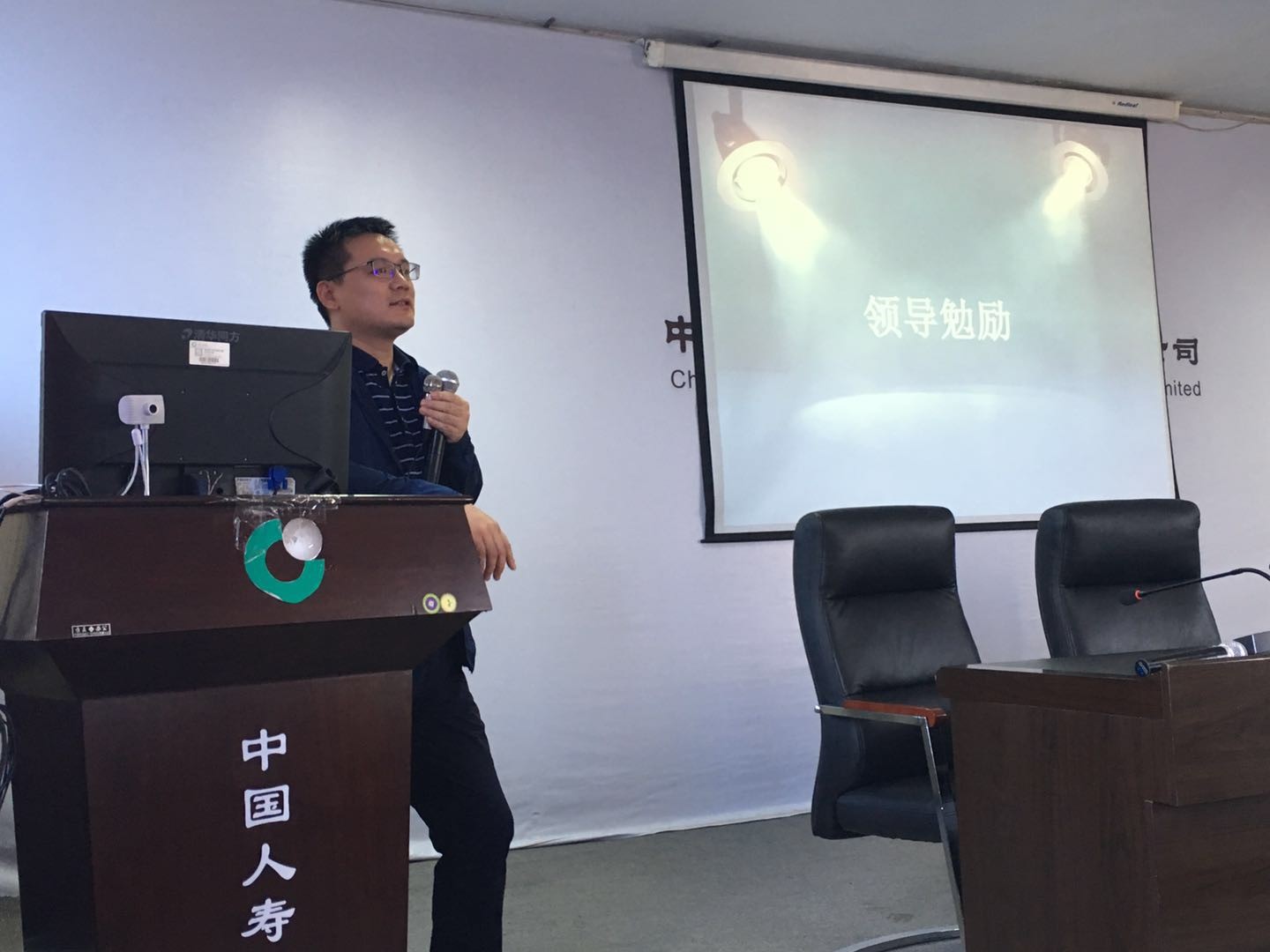 国寿资产携手上海国投成立联合创新实验室