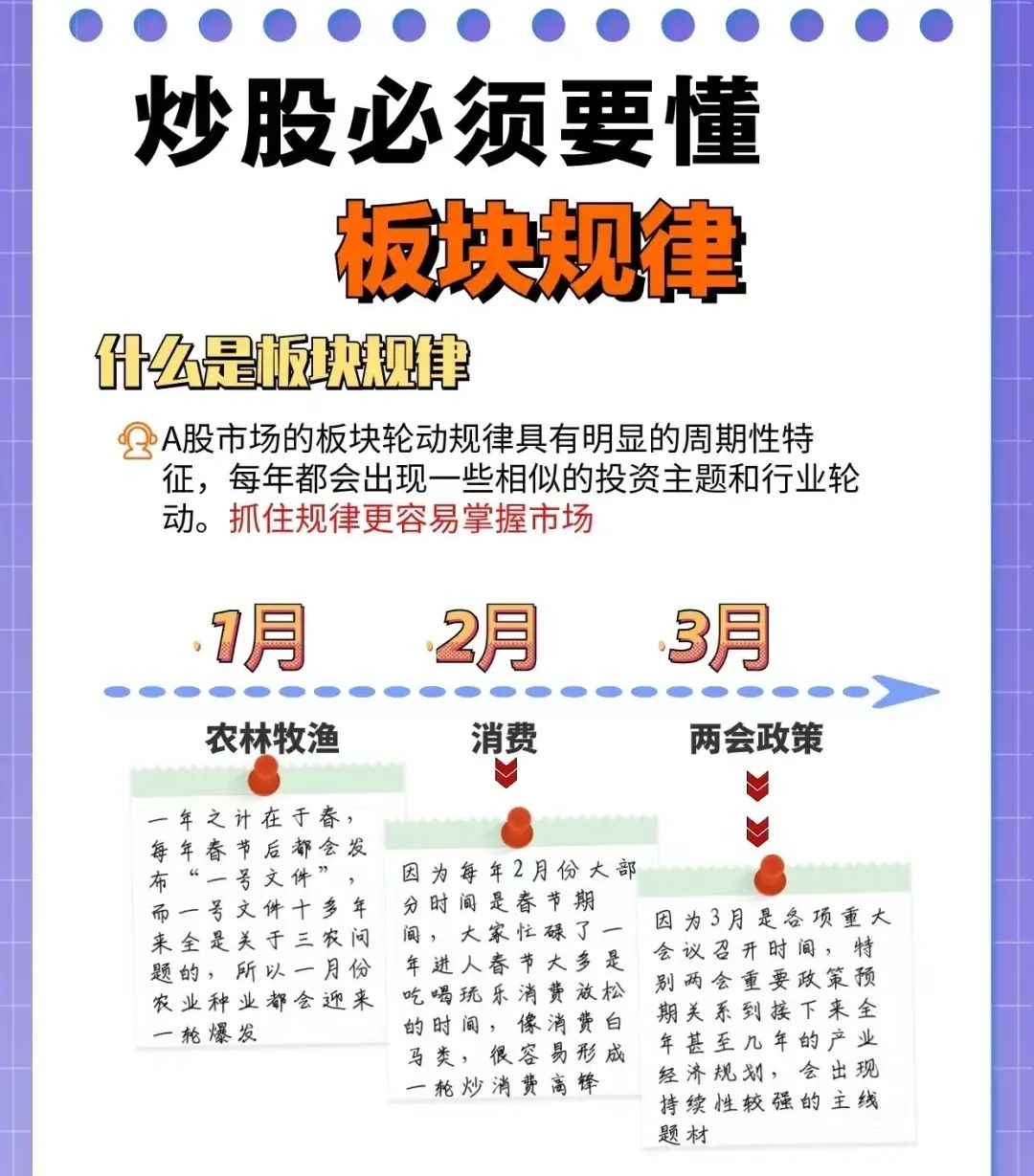 市场活跃机会增多 公募指增产品超额收益“加速跑”