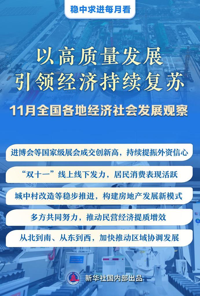 郑商所启动2025“高质量发展中的期货力量”征稿活动