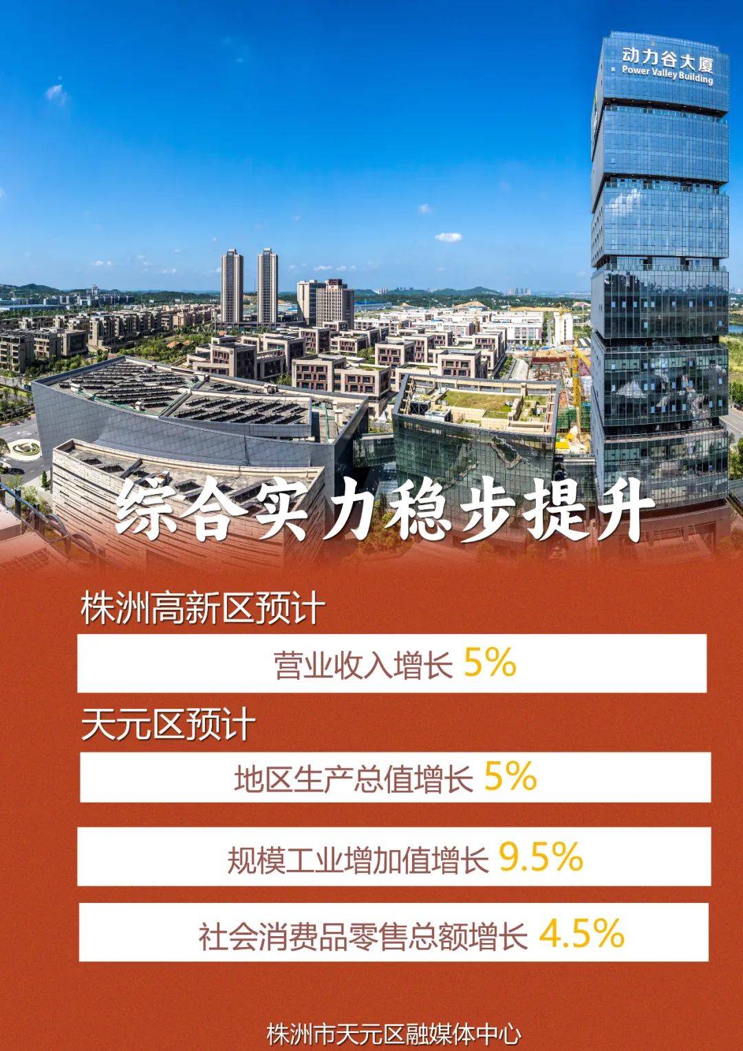 险资加速入市 第三批险资长投试点改革落地