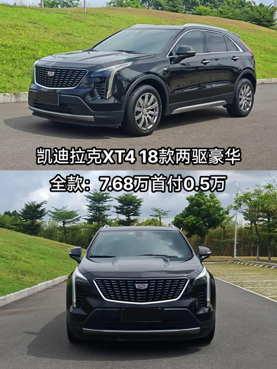上汽通用汽车“凯迪拉克XT4”焕新上市