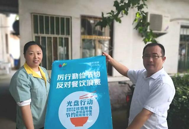东兴证券发布行业首份《厉行节俭反对浪费倡议书》