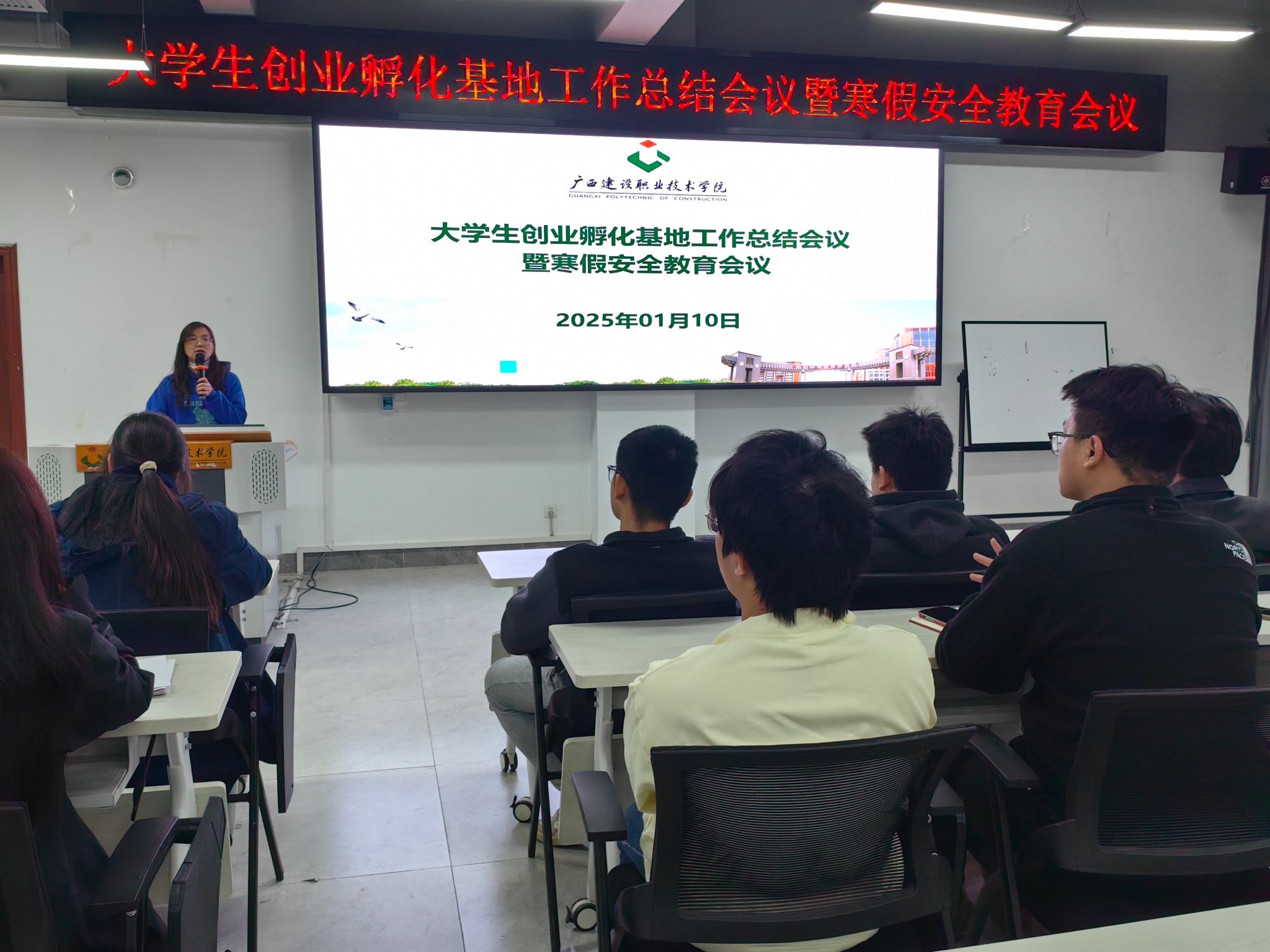 2024年广发证券大学生微创业行动成果发布会在京举行