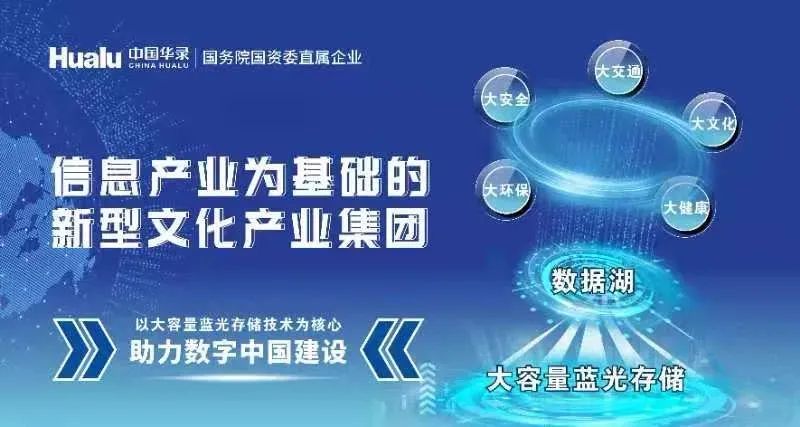中原出版传媒集团第十一次入选“全国文化企业30强”