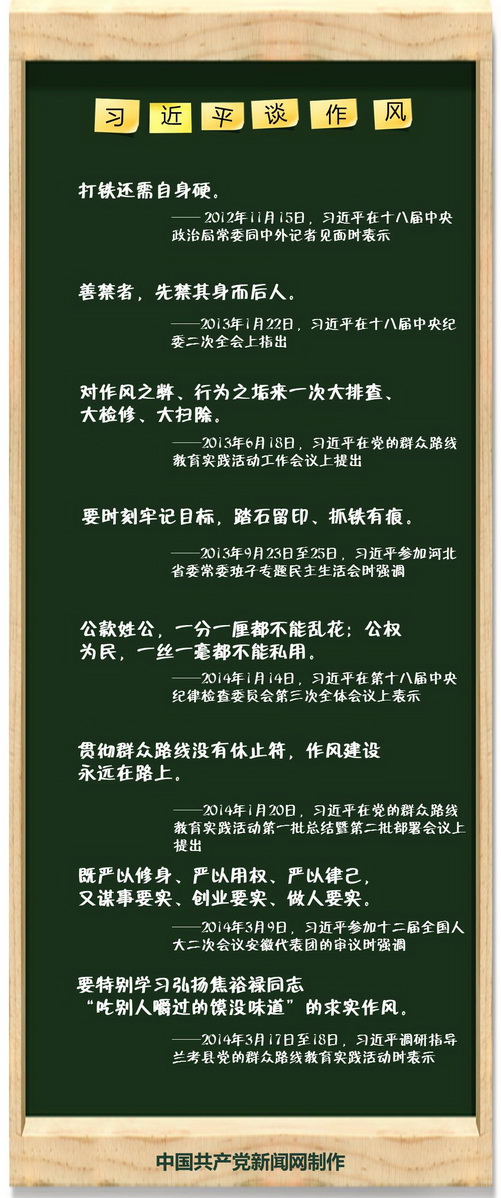 学习进行时丨追寻真理 铸魂育人——习近平总书记对复旦大学寄予厚望