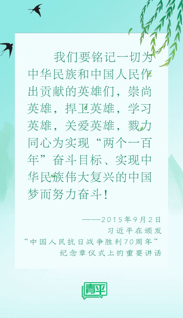 学习进行时丨追寻真理 铸魂育人——习近平总书记对复旦大学寄予厚望