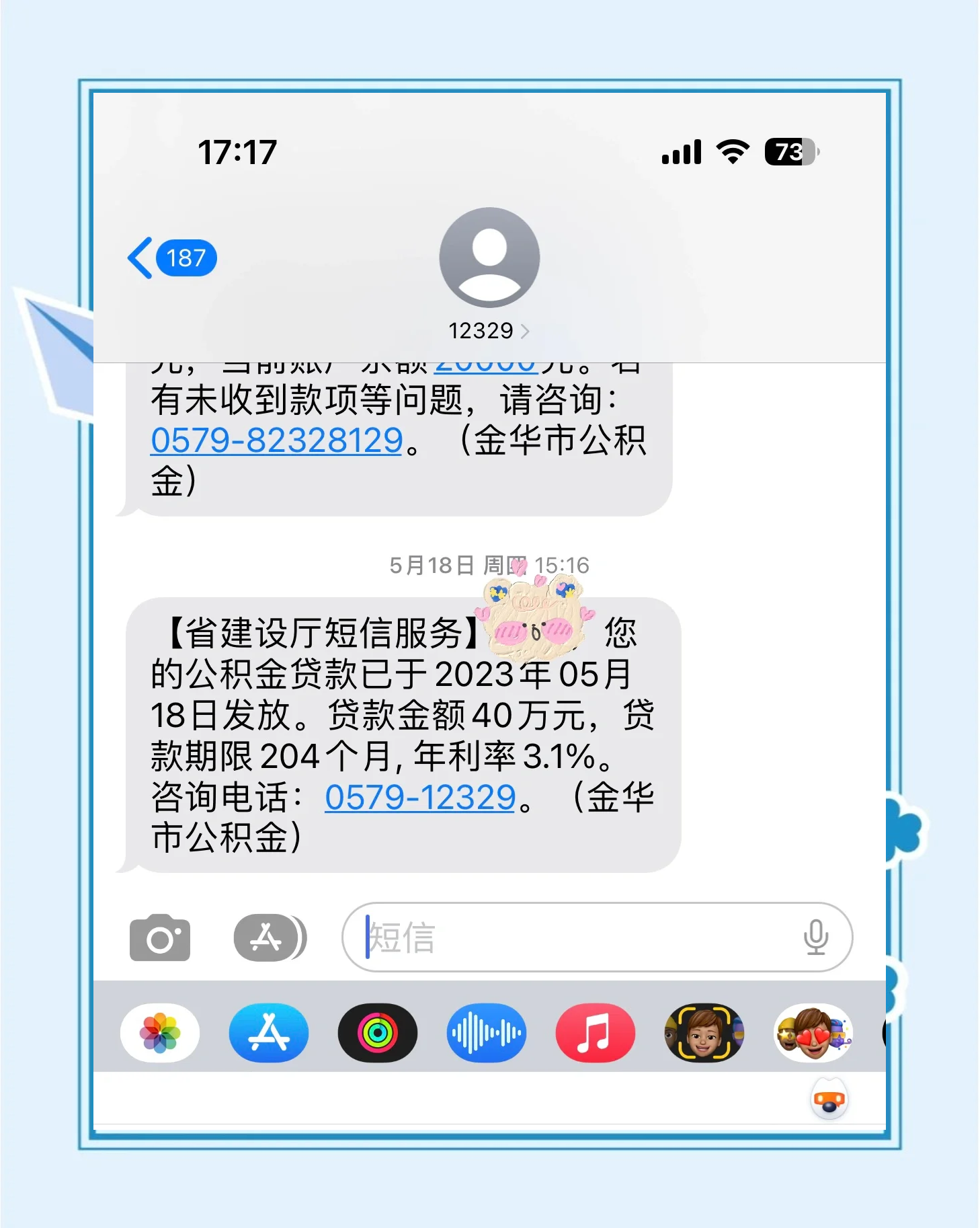 利率降至“1字头” 搬家存款转战大资管
