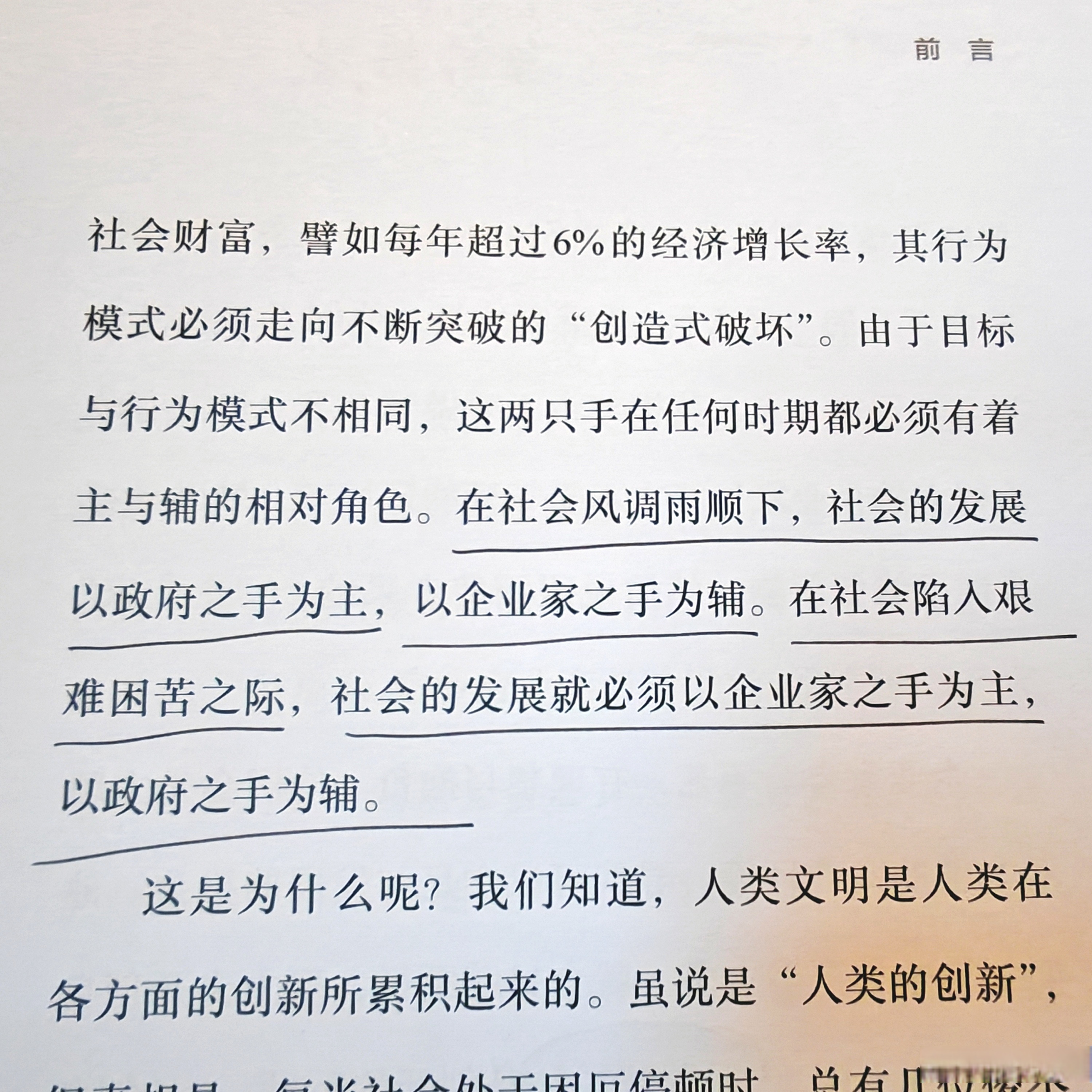 新华社经济随笔：“西”引力从何而来？