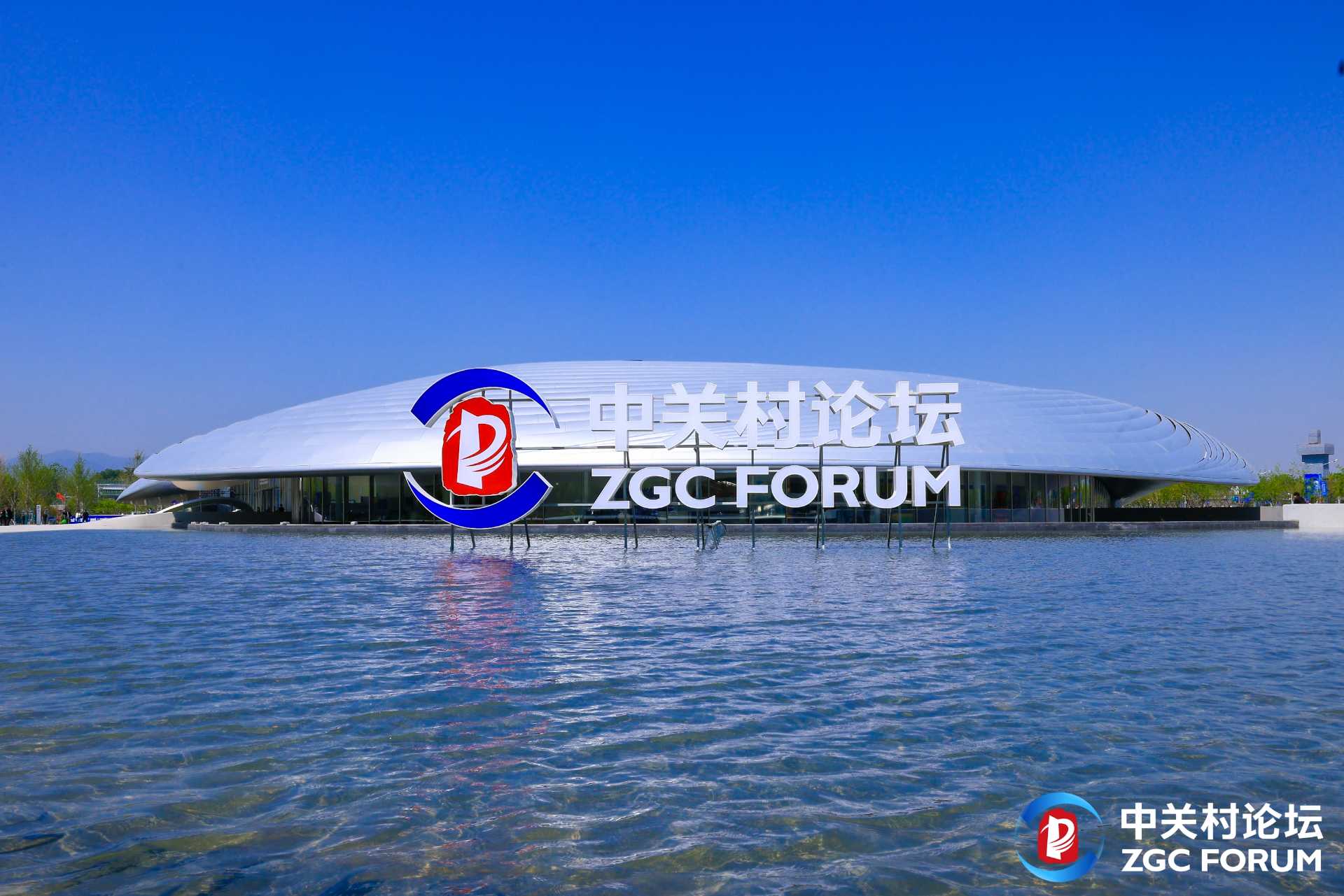 新华社经济随笔：“西”引力从何而来？