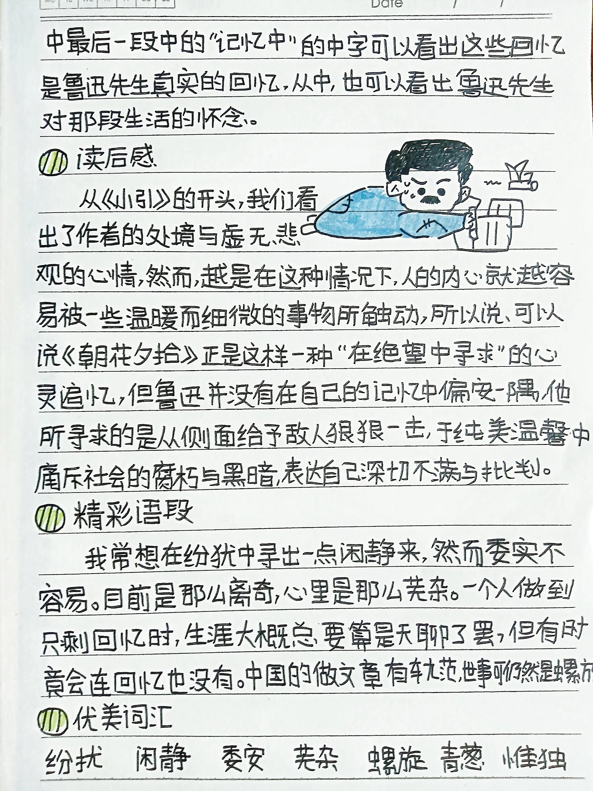 新华社经济随笔：“西”引力从何而来？