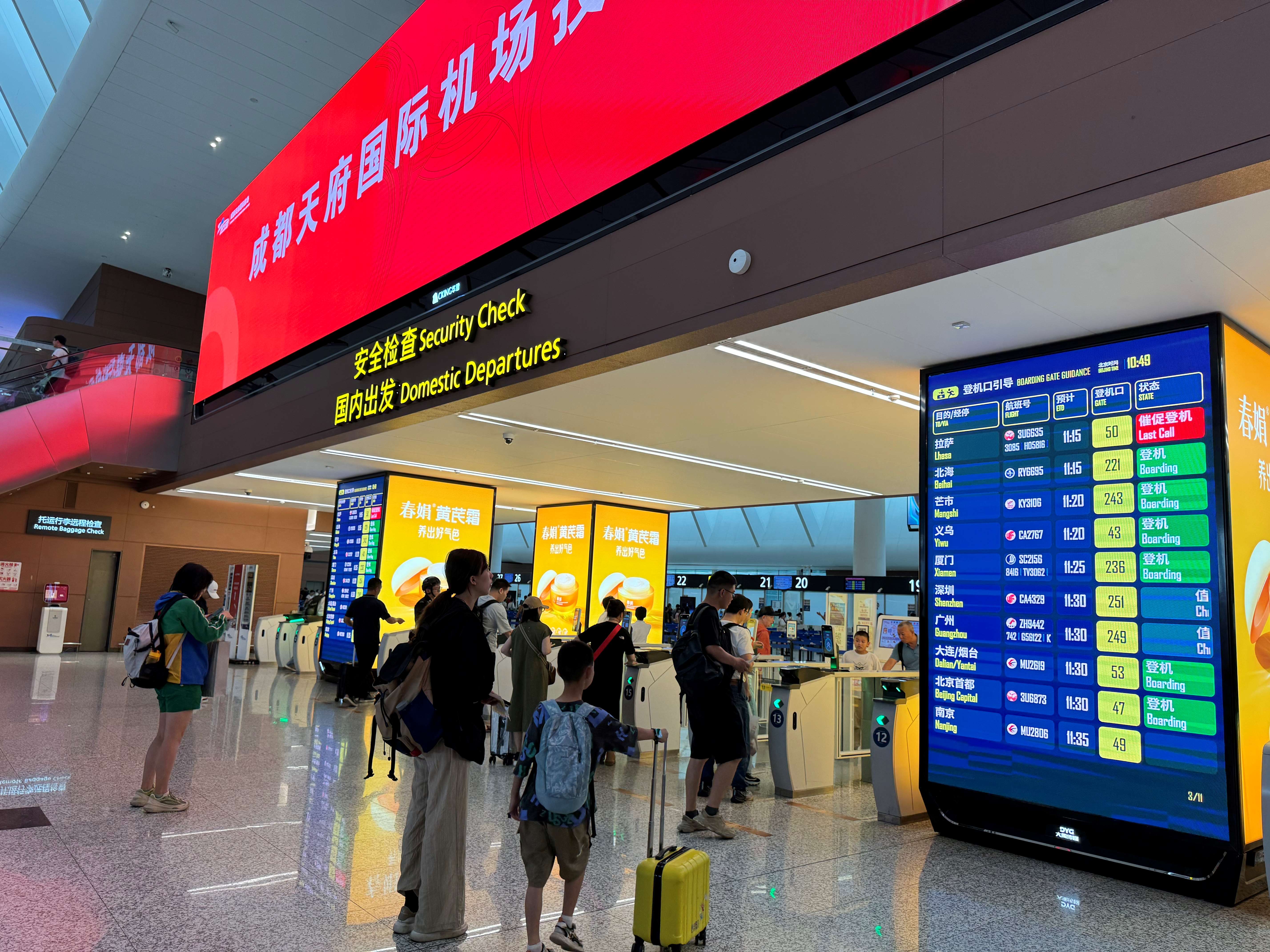 我国入境游、出境游持续升温